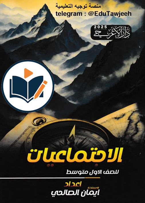 صورة الكتاب